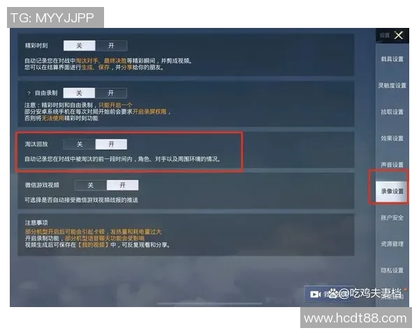 和平精英评论：分析WE战队在进攻中的优缺点与战术调整