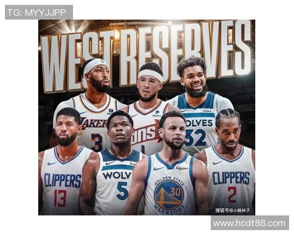 以全明星阵容为核心打造的超燃篮球盛宴新篇章即将揭幕