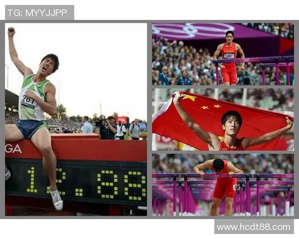 刘翔：从田径场到人生赛道，背后故事与辉煌成就的全景回顾