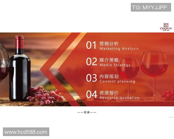 酒业创新发展:从传统酿造到现代营销的变革与机遇分析 酒业创新发展:从传统酿造到现代营销的变革与机遇分析